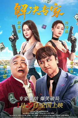 一级淫片60分钟试看